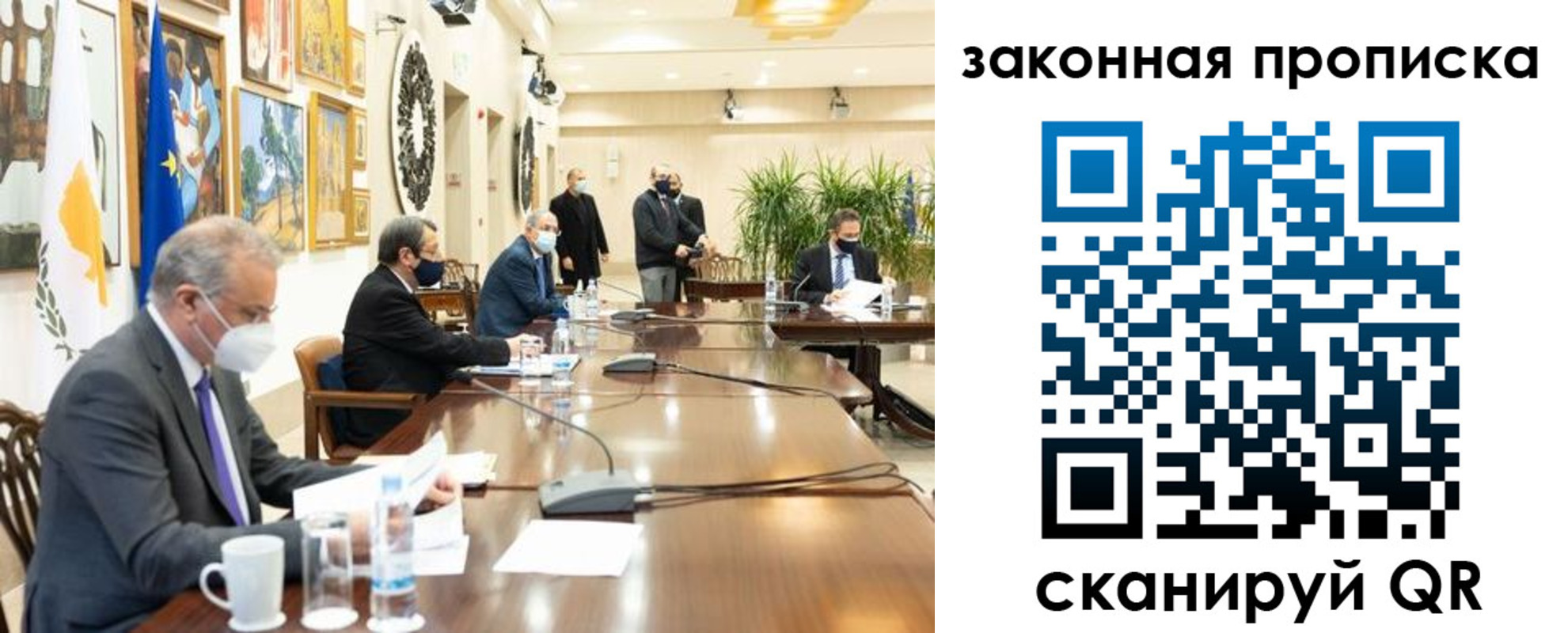 временная регистрация законно в Шахунье