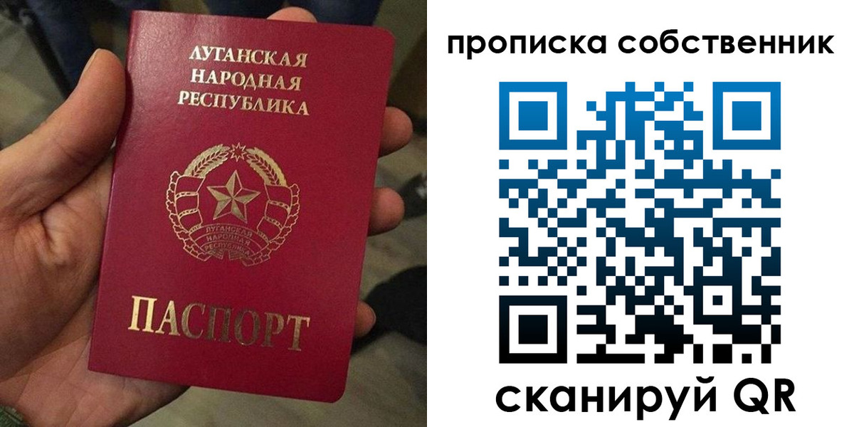 прописка в Шахунье