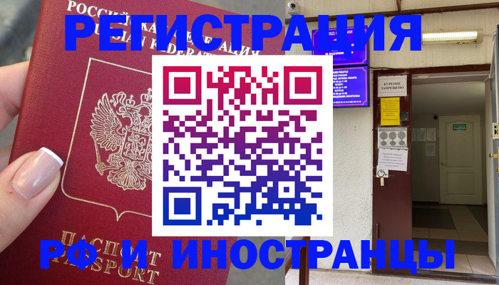 найти адрес прописки в Шахунье