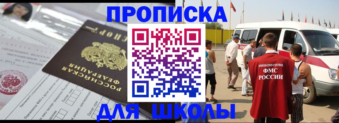 прописка поиск в Шахунье